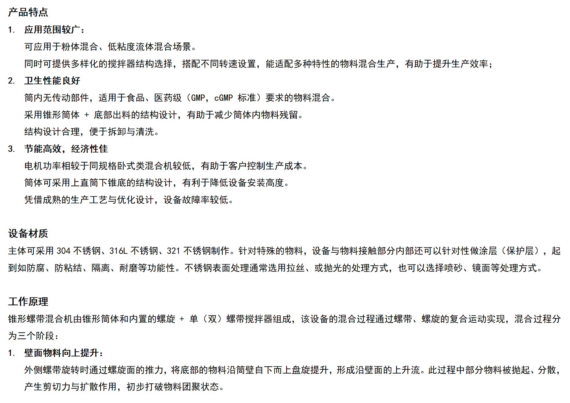 產品內容_橫版_06