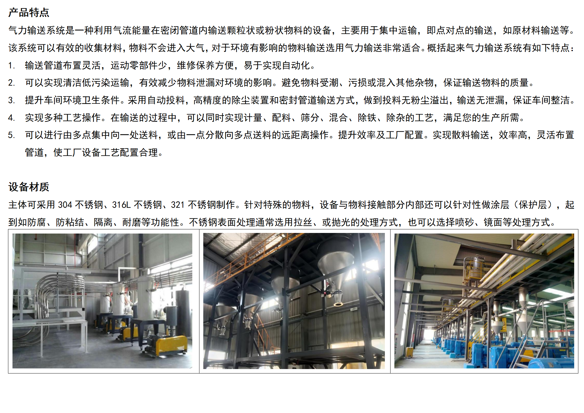 產品內容_橫版_18