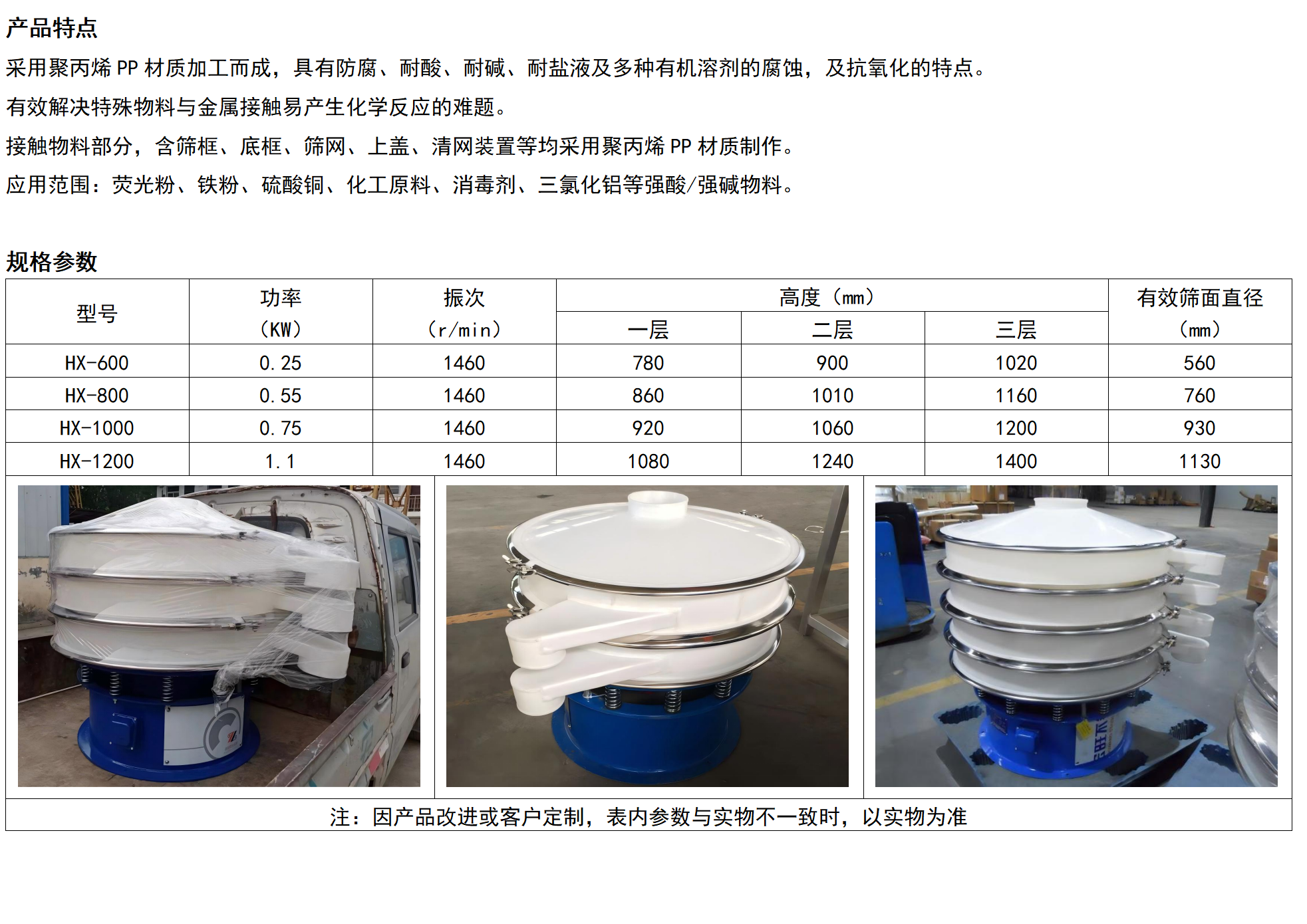 產品內容_橫版_22